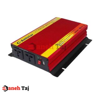 مبدل برق و اینورتر 3000 وات خوردرو اینورتر G-Amistar Power Inverter 3000W
